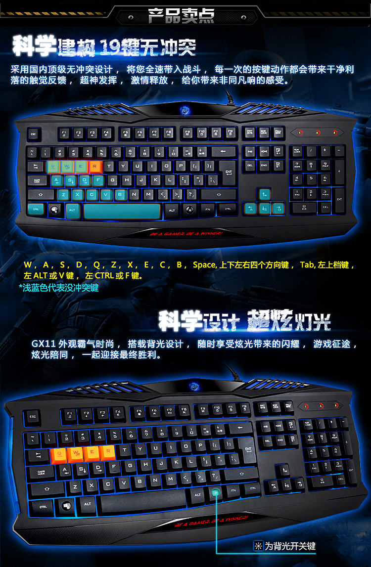 游戏键盘gamekeyboard汉化版_gameboard游戏键盘_游戏键盘新版汉化