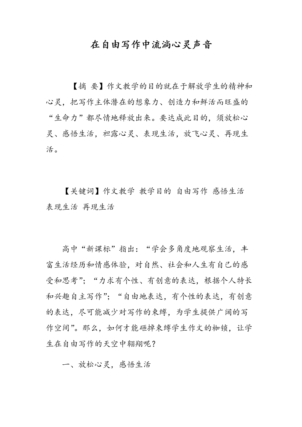 下36p内射少女_下一篇36p_下一篇36p