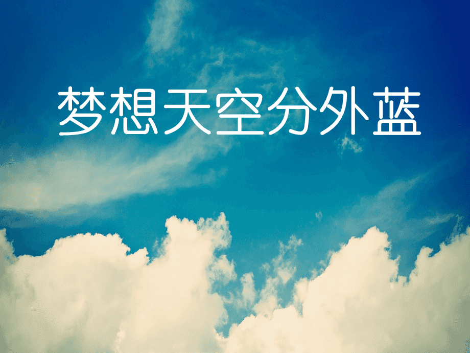 太空人绘画_天空人生感悟_天空人