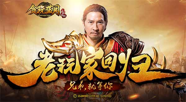 贪玩蓝月版手游_贪玩蓝月所有版本合集_新版贪玩蓝月微端下载