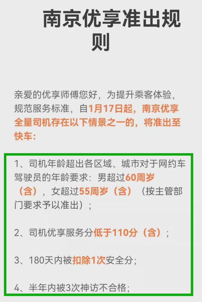 滴滴出行下载不了怎么回事_哈罗滴滴出行下载_滴滴出行下载