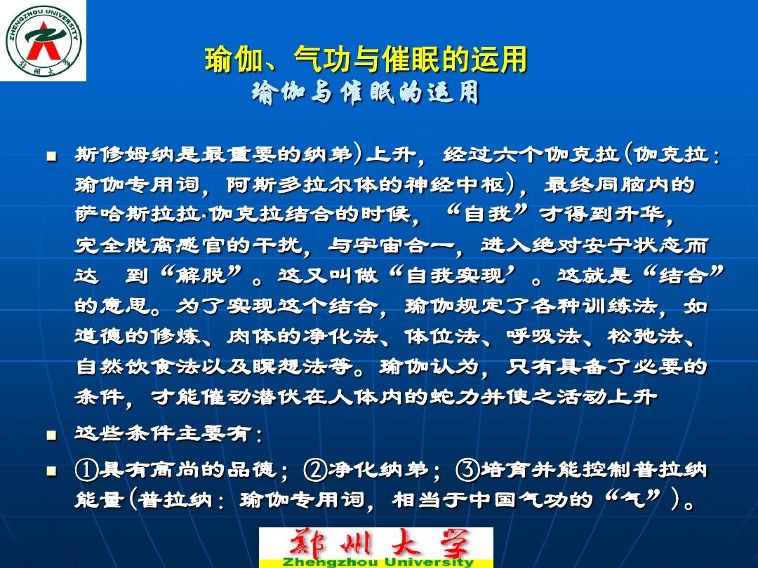 烟雨江湖混天气功修满多少修为_混天气功烟雨江湖_烟雨江湖浑天气功