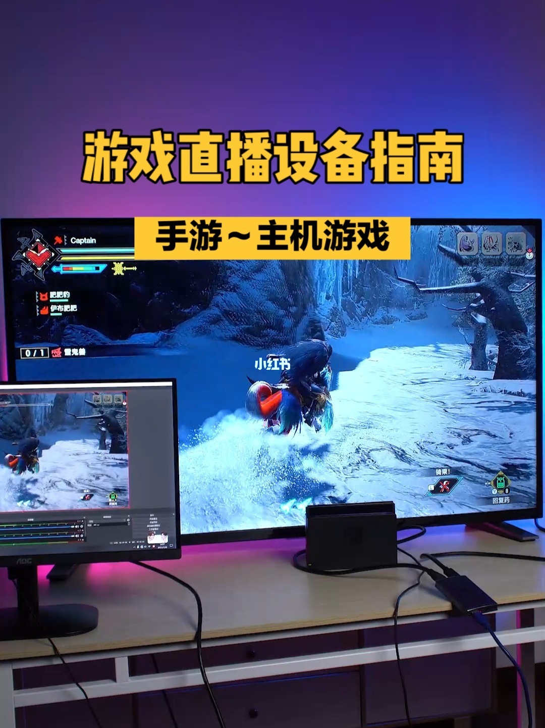 游戏主播喜欢用什么手机_游戏主播最喜欢什么手机_主播喜欢手机游戏吗