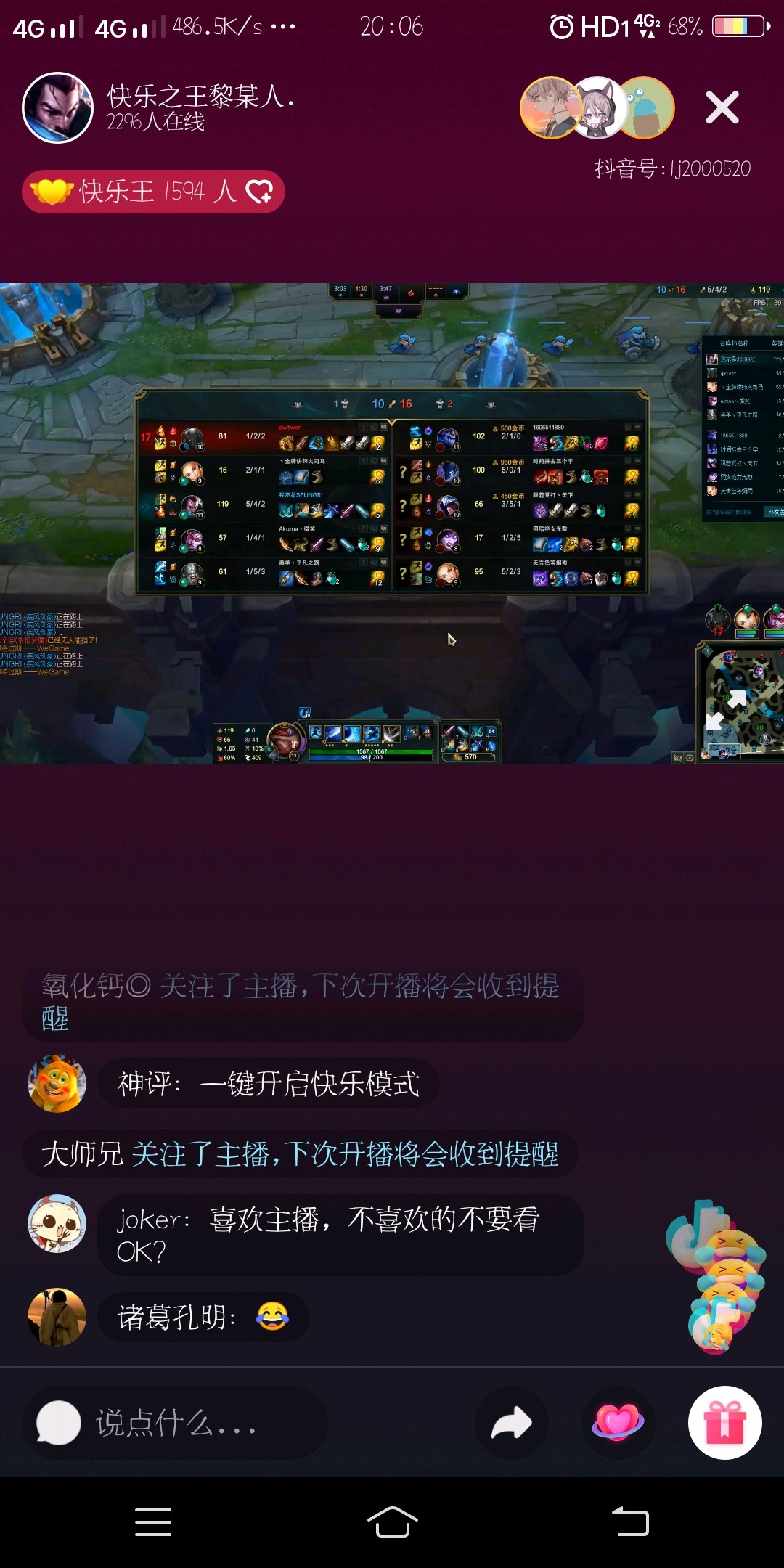 主播喜欢手机游戏吗_游戏主播喜欢用什么手机_游戏主播最喜欢什么手机