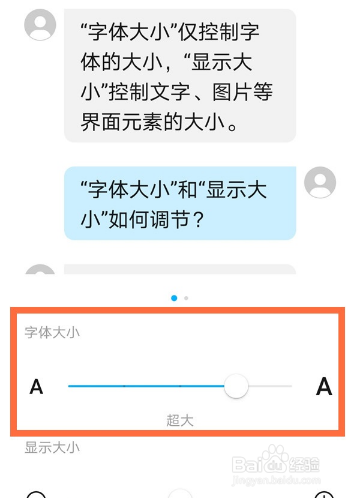 游戏中打字不显示字_手机屏幕显示游戏里面的字_手机打游戏显示不全字