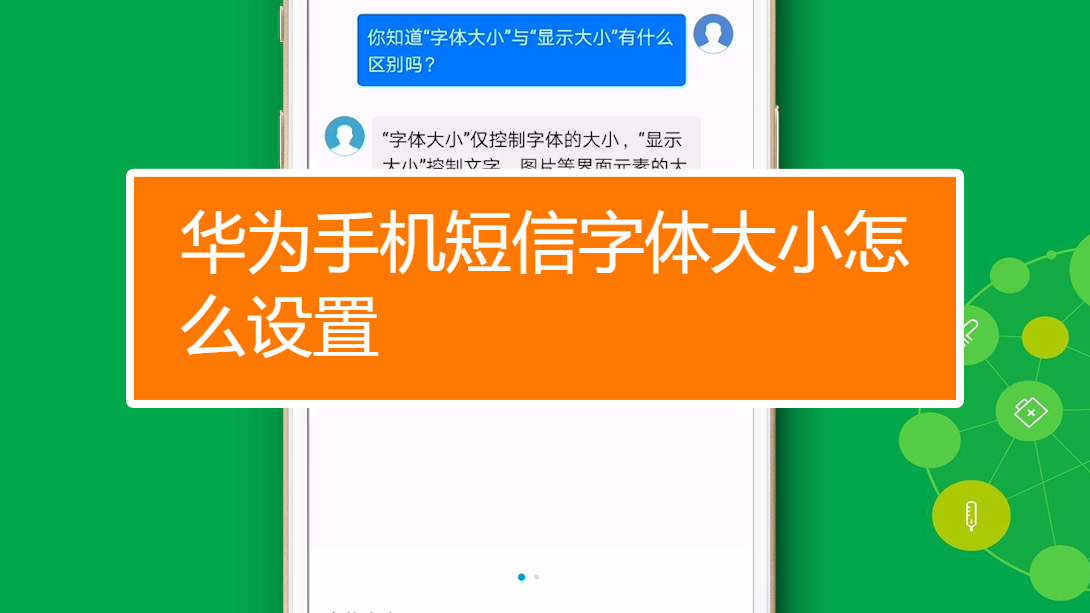 游戏中打字不显示字_手机打游戏显示不全字_手机屏幕显示游戏里面的字