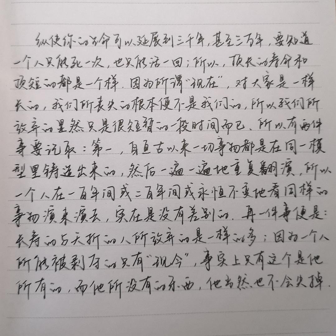 抄写手机游戏名字_手机抄写游戏_手机游戏抄袭