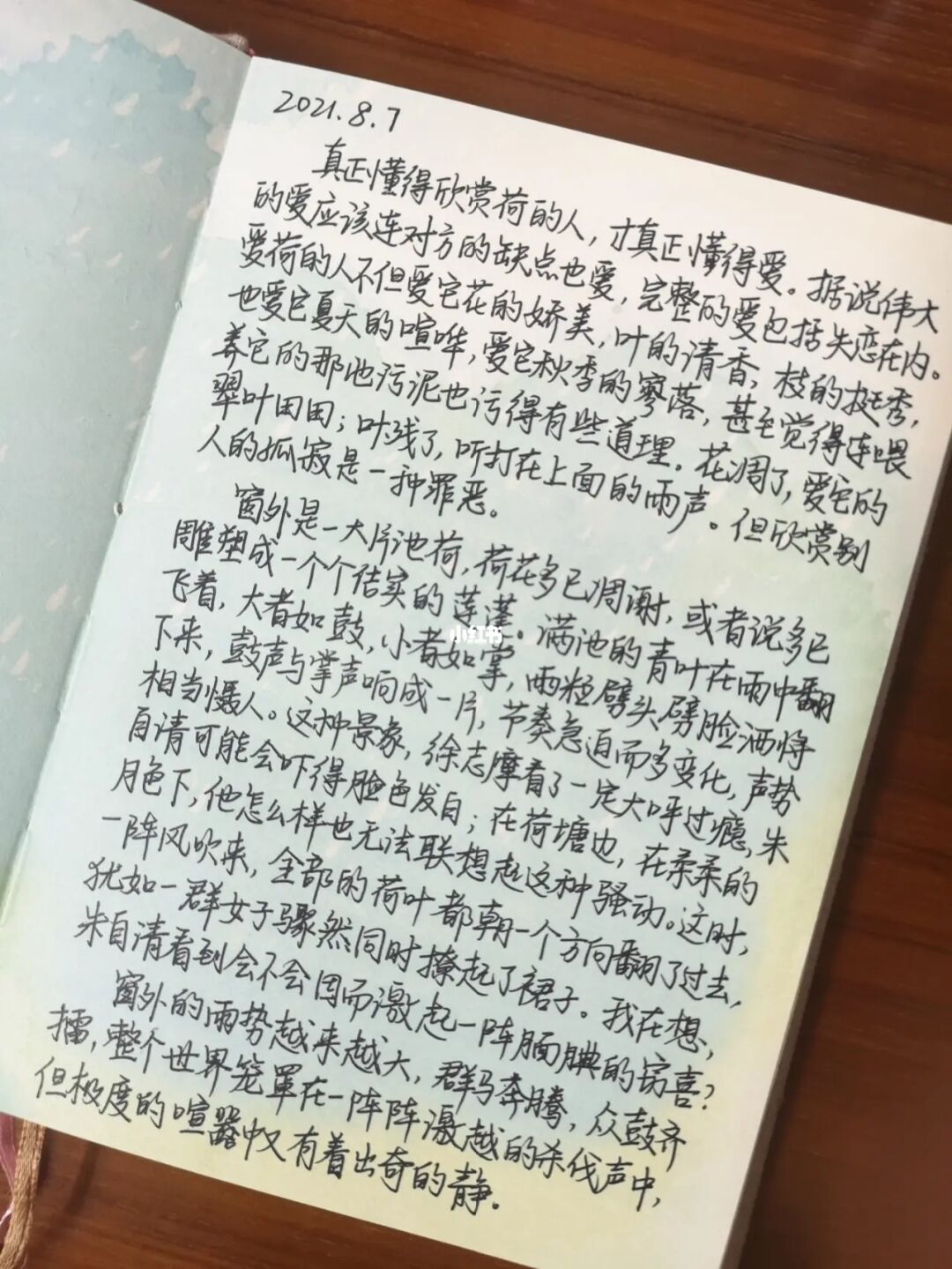 抄写手机游戏名字_手机游戏抄袭_手机抄写游戏