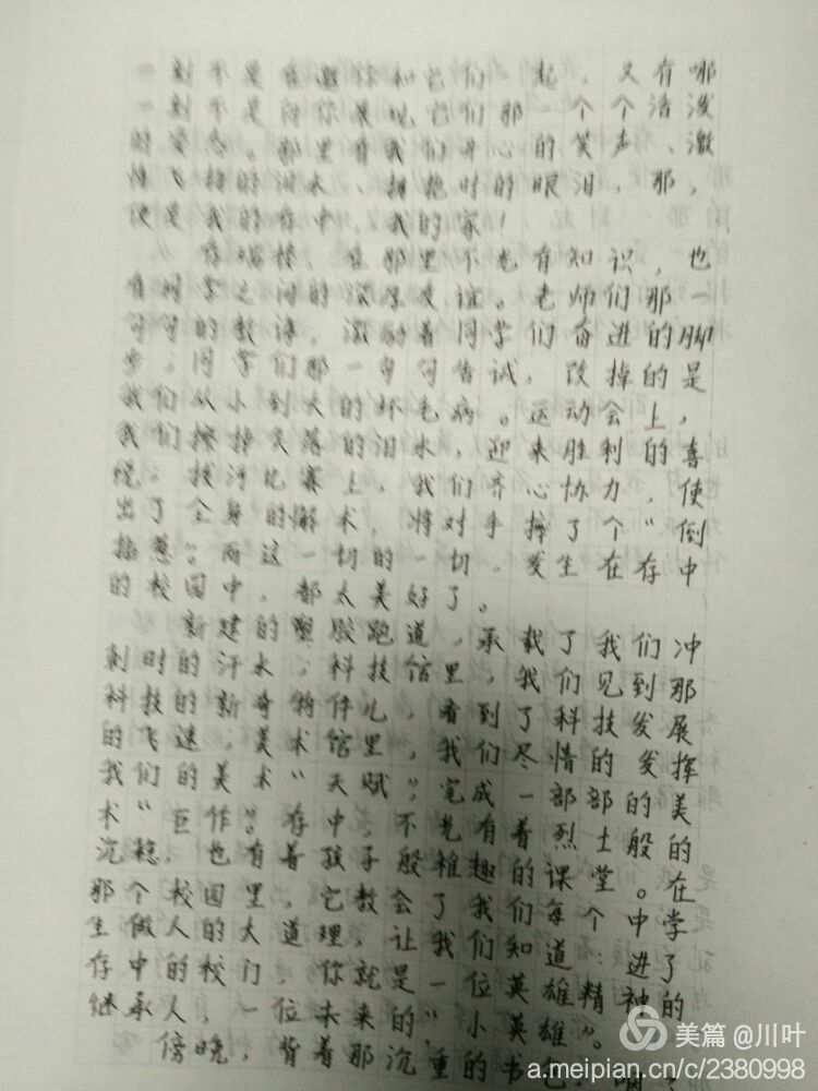 手机抄写游戏_抄写手机游戏名字_手机游戏抄袭