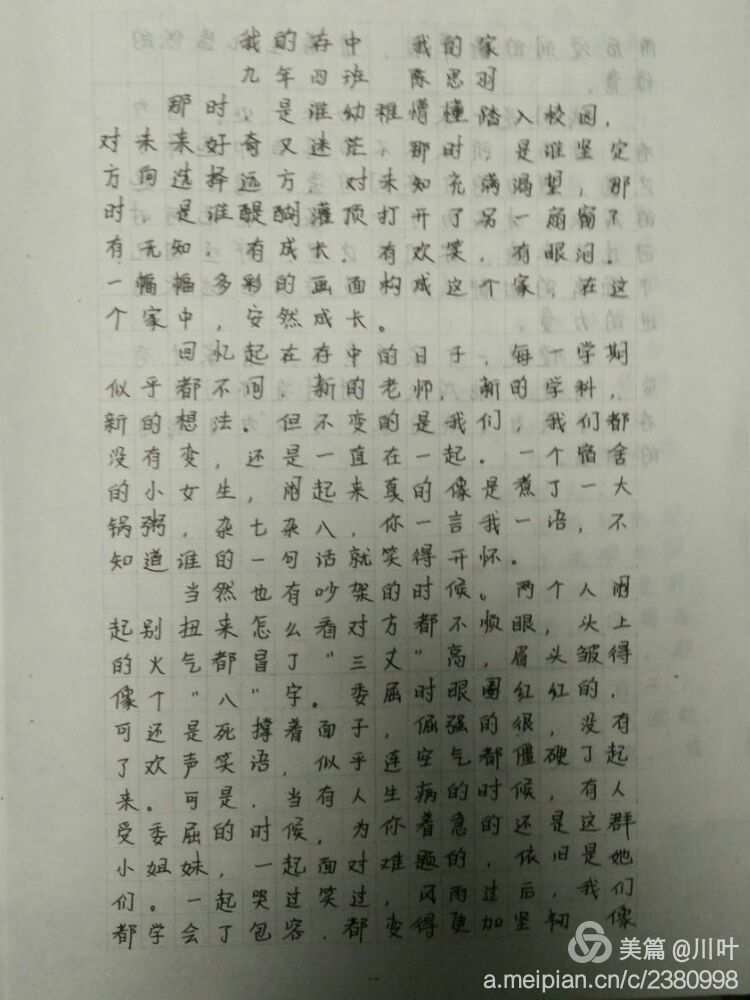 手机抄写游戏_手机游戏抄袭_抄写手机游戏名字