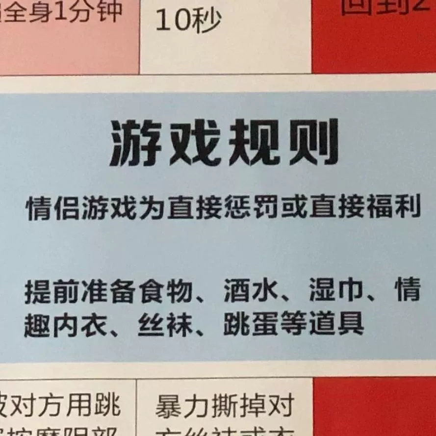 情侣手机玩游戏_情侣游戏游戏手机游戏_情侣游戏手机