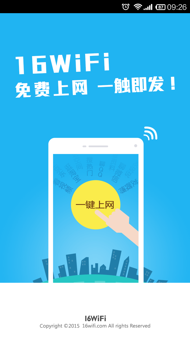 游戏中如何用手机上网_游戏中如何用手机上网_游戏中如何用手机上网