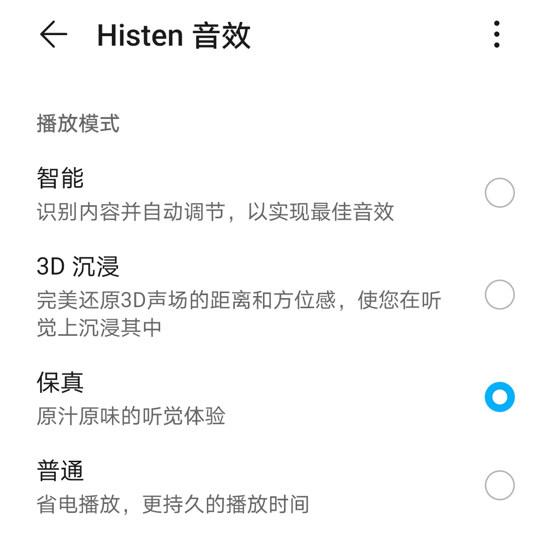 音效直播快手没手机游戏能用吗_快手直播手游没有游戏声音_手机快手游戏直播没音效