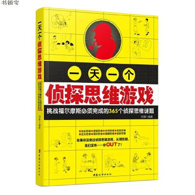 免费的解密游戏安卓_手机版免费的解密游戏_免费解密类手机游戏