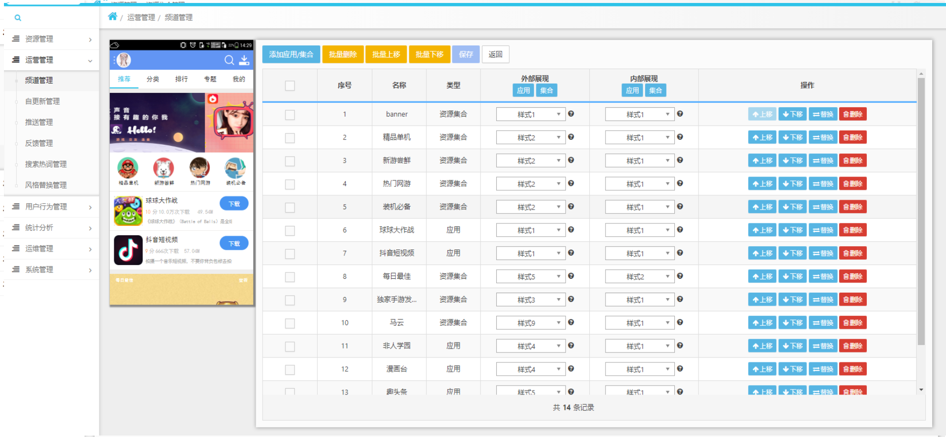 玩游戏手机掉帧是什么意思_如何用手机玩游戏不会掉帧_玩游戏手机掉帧怎么办