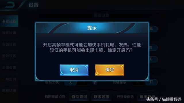 手机qq游戏中心卡顿-手机QQ游戏中心卡顿？这个方法能让你畅