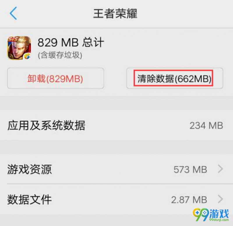玩游戏黑屏手机_黑屏游戏什么意思_手机打游戏切屏黑屏怎么办