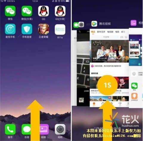 手机打游戏切屏黑屏怎么办_玩游戏黑屏手机_黑屏游戏什么意思