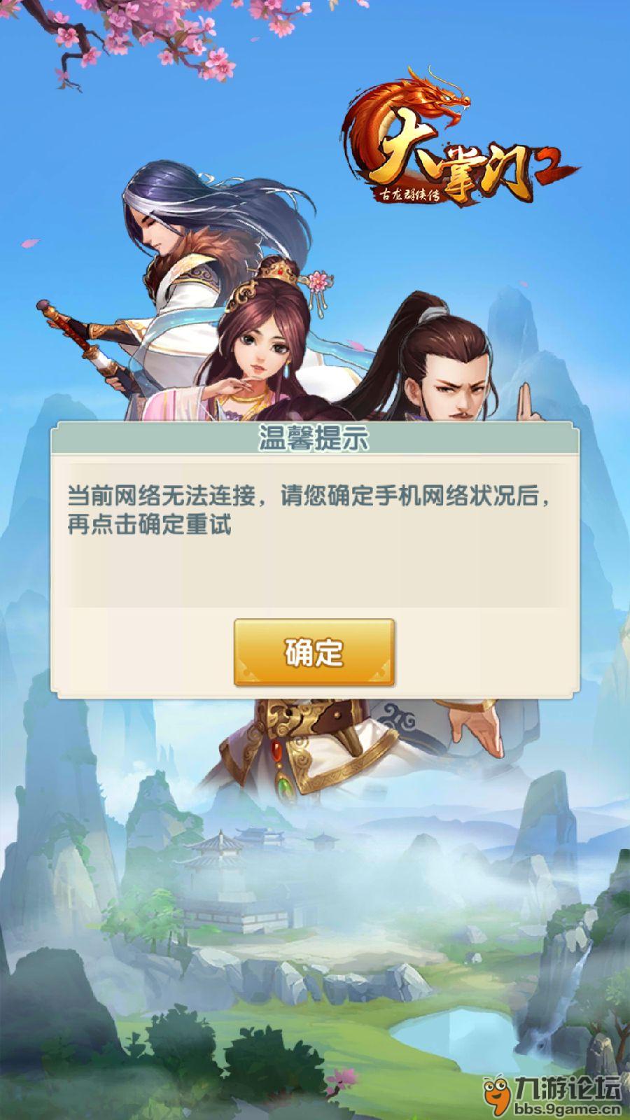 手机打游戏切屏黑屏怎么办_黑屏游戏什么意思_玩游戏黑屏手机