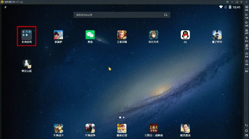 苹果手机开启游戏缓存_苹果手机开启游戏缓存_苹果手机开启游戏缓存