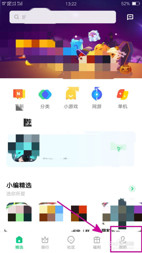 苹果手机开启游戏缓存_苹果手机开启游戏缓存_苹果手机开启游戏缓存