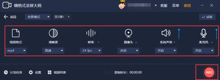手机该怎么打游戏录视频_视频录打手机该游戏怎么录_手机玩游戏录视频