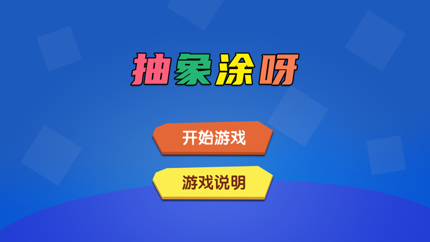 好玩互通手机游戏有哪些_什么游戏和手机互通好玩_好玩互通手机游戏推荐