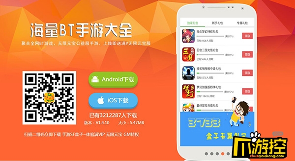 苹果手机游戏画质助手_苹果手机游戏没声音了怎么回事_苹果游戏手机好吗