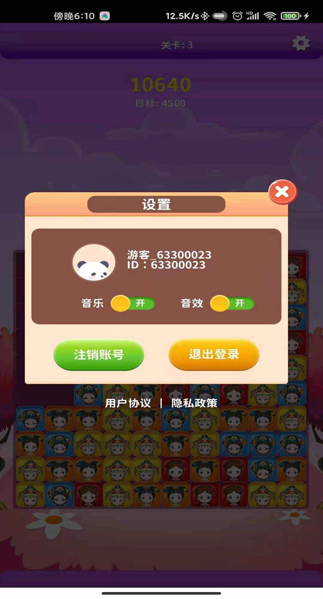 如何控制安卓手机游戏安装_安卓控制安装手机游戏_安卓控制安装手机游戏软件