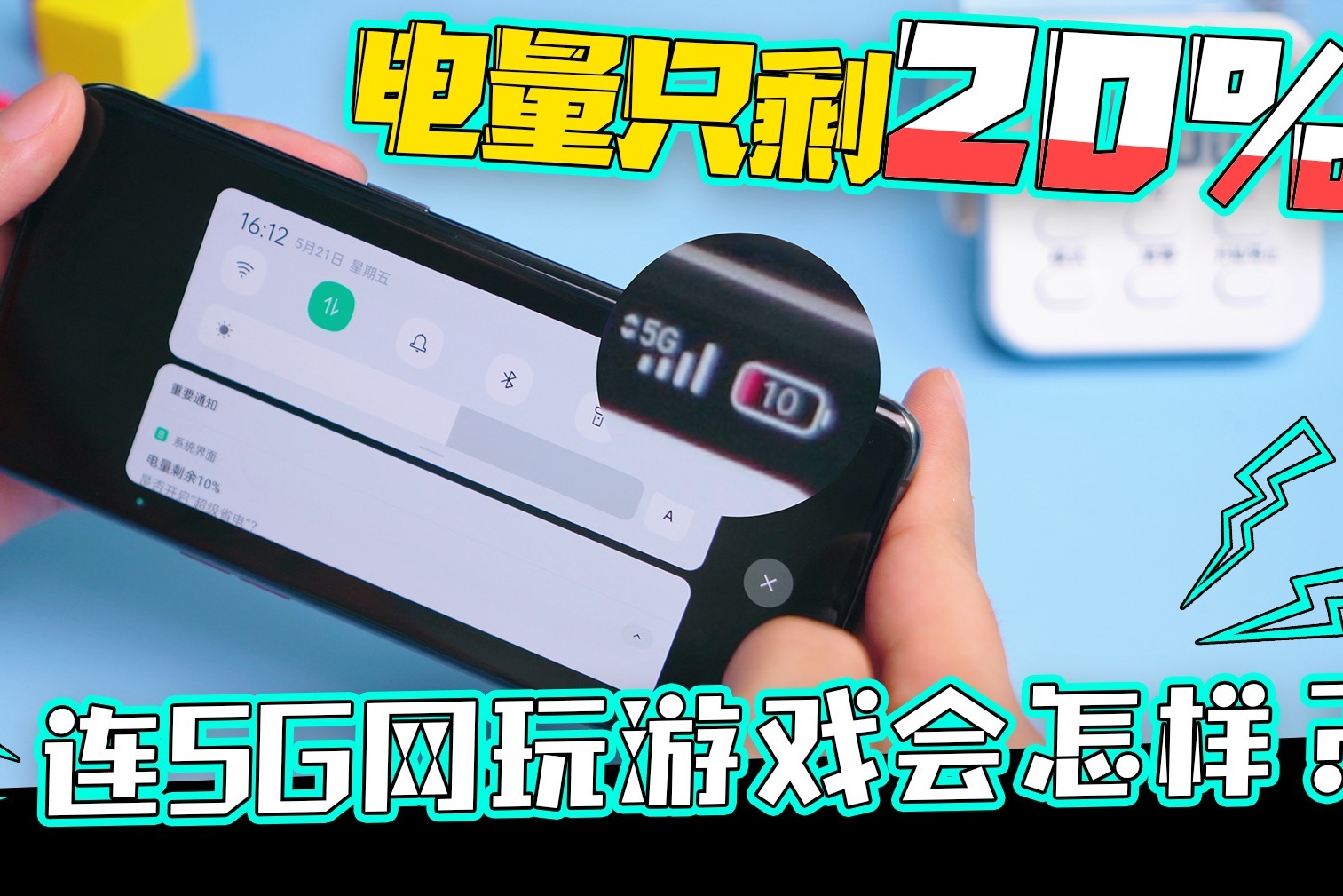 苹果手机玩游戏不进电了_苹果玩ios游戏_苹果手机打游戏怎么办