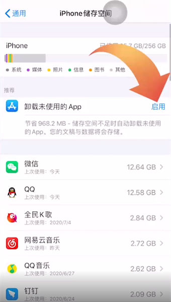 苹果手机玩游戏会卡怎么办_ios手机玩游戏卡怎么办_苹果手机玩游戏经常卡一下