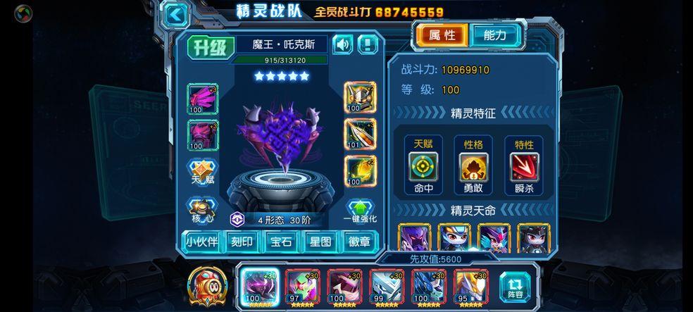 赛尔号游戏免费下载手机版_赛尔号下载安装_赛尔号手游官方下载
