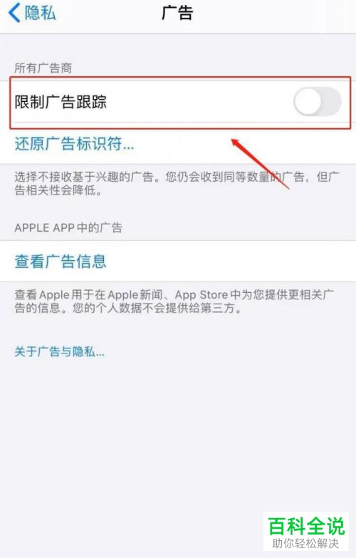 屏蔽广告手机号游戏怎么关闭_手机号怎么屏蔽游戏广告_屏蔽广告手机号游戏怎么解除