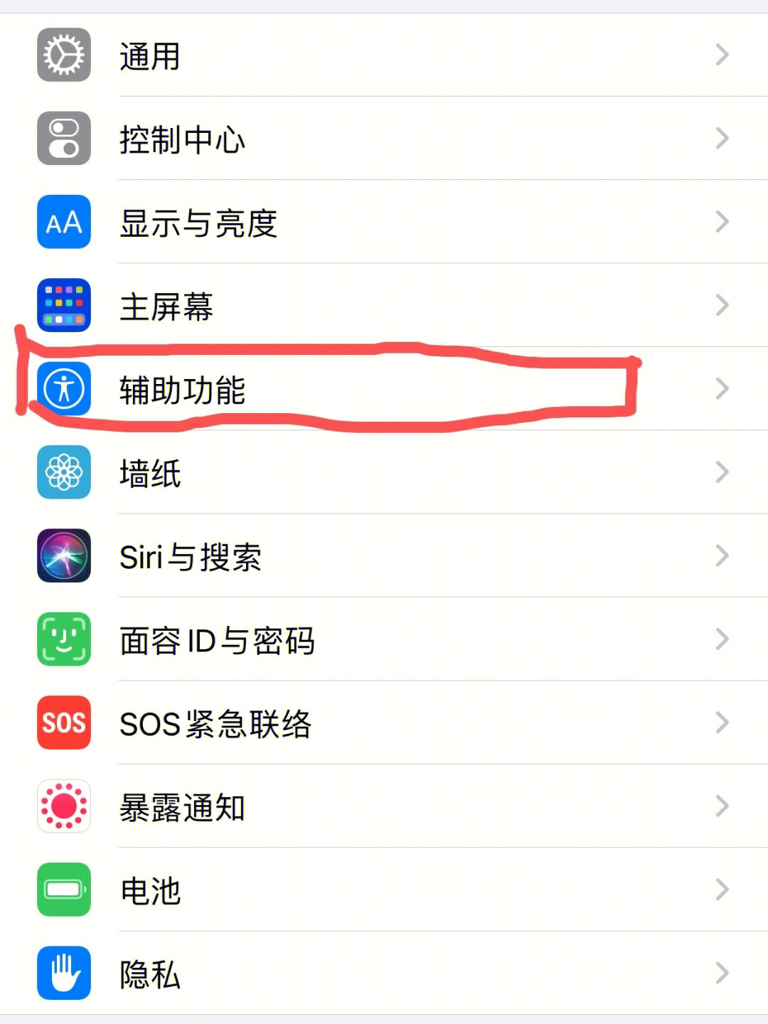 苹果手机玩游戏屏自动调节_苹果玩游戏自动调亮度_苹果玩游戏自动调节亮度