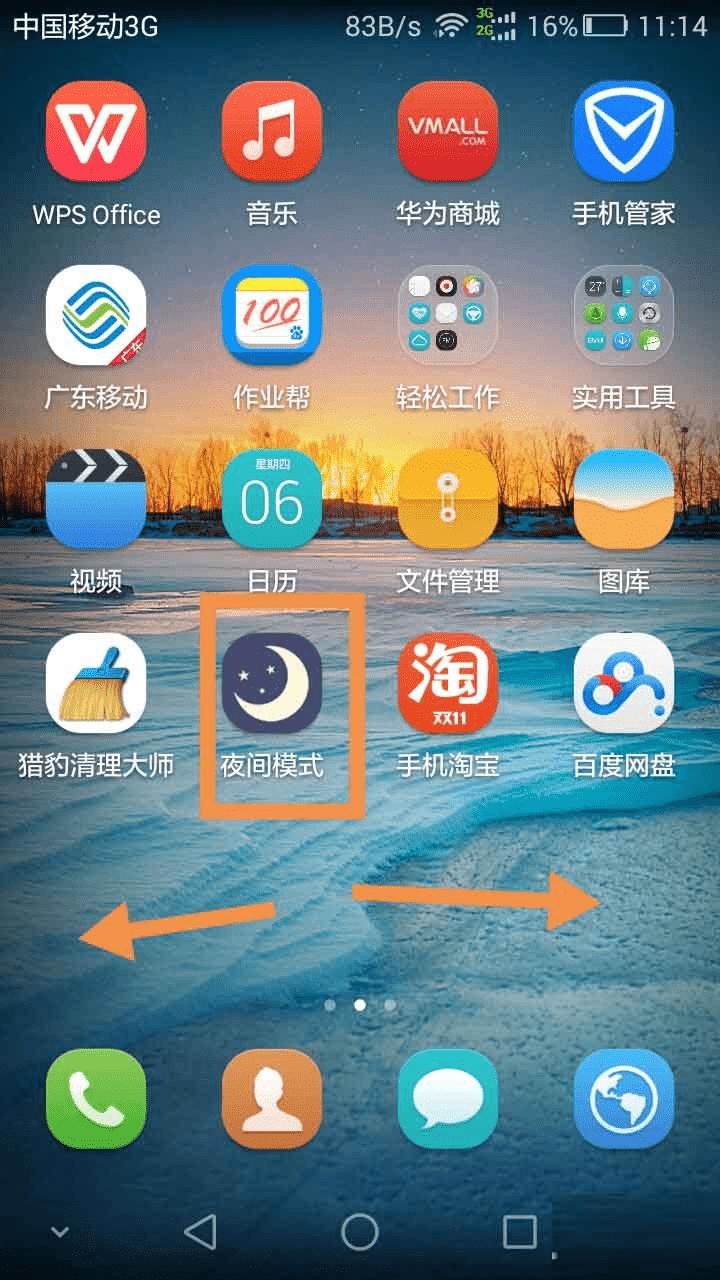 手机hz越高玩游戏越好吗_高质量游戏手机_玩手游性能好的手机