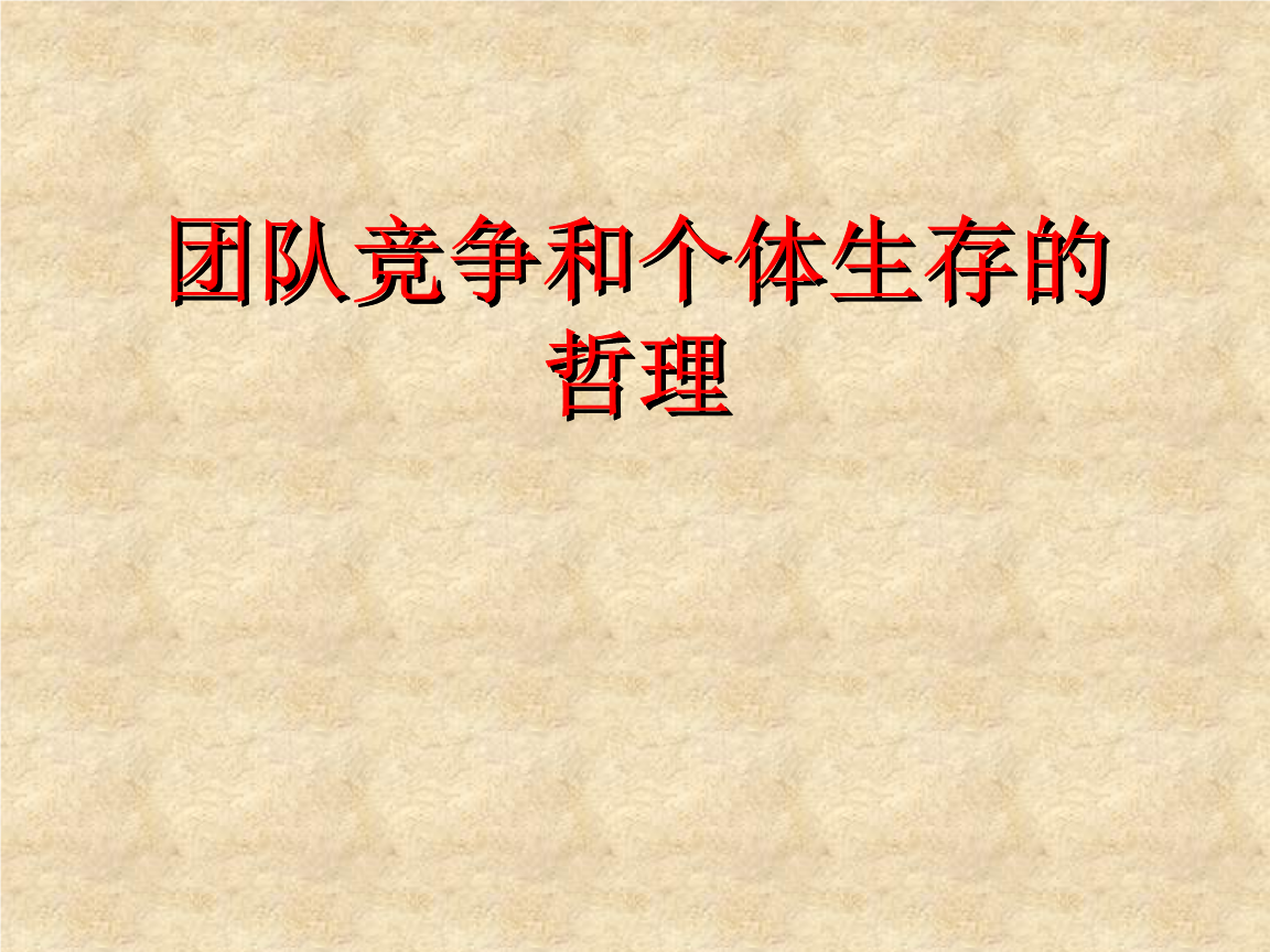 手机联机的生存游戏_联机生存手机游戏推荐_联机生存手机游戏排行榜