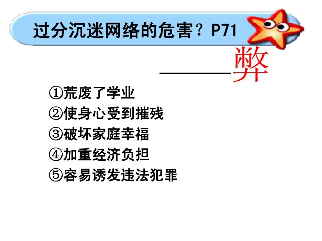 持续打手机游戏的危害_手机持续打游戏_持续打手机游戏会怎么样