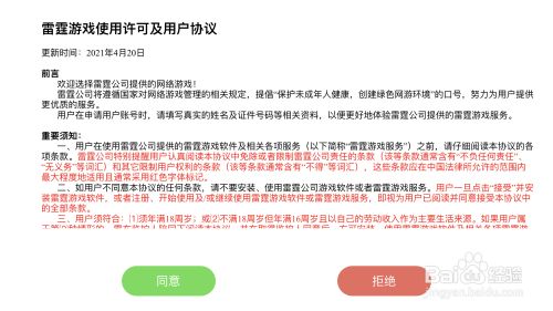 手机号玩游戏怎么不被查到_手机游戏会被盗号吗_手机游戏被发现了怎么办