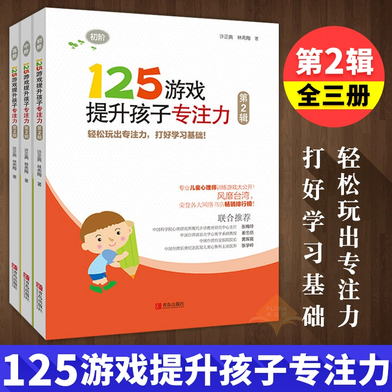 少儿益智手机游戏推荐_儿童益智手机小游戏_少儿益智 游戏 手机