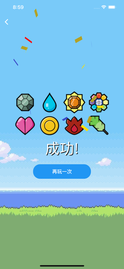 手机游戏修改大师苹果版_大师苹果修改手机游戏密码_苹果手机游戏修改大师