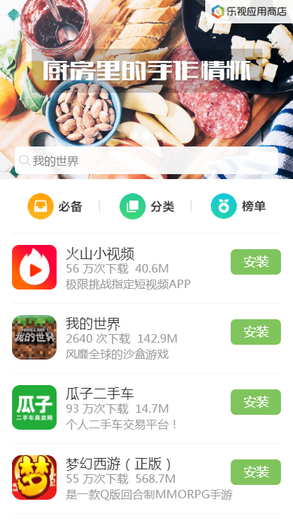 电脑游戏没有手机游戏好玩_手机没有电脑怎么下载游戏_电脑上下载手游的软件