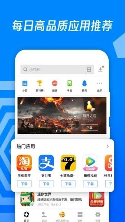 电脑上下载手游的软件_电脑游戏没有手机游戏好玩_手机没有电脑怎么下载游戏