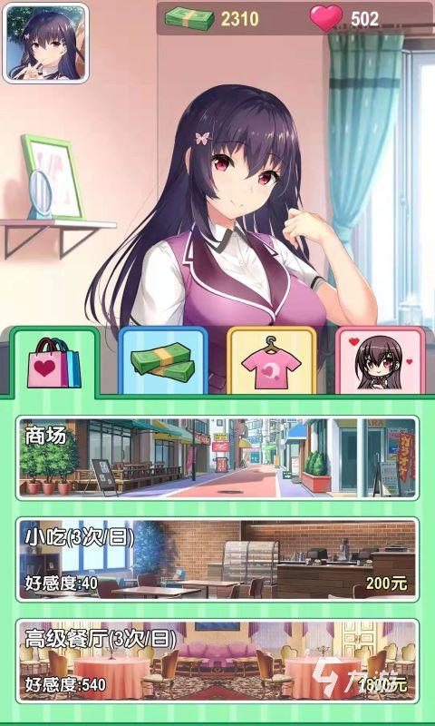 女生游戏大全手机_女生手机游戏_大全女生手机游戏有哪些