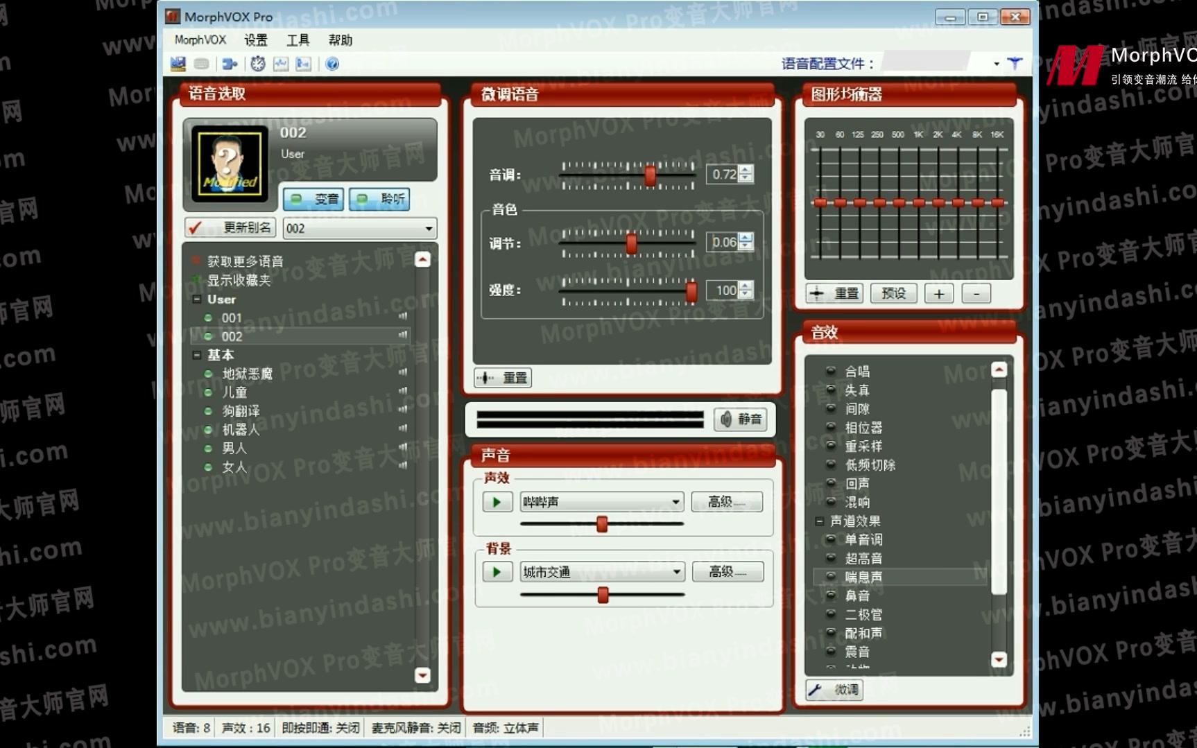 手机变声器玩游戏卡_玩游戏变声器软件手机_用变声器玩游戏