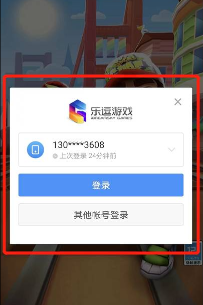 退出游戏登陆_手游退出游戏_手机里的游戏如何退出登录
