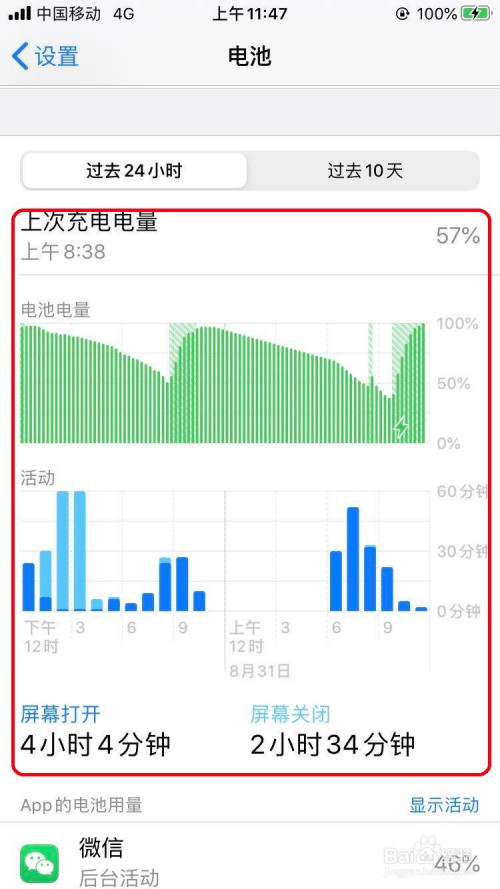 苹果手机电池老化玩游戏会卡吗_苹果手机玩游戏坏电池吗_坏电池苹果玩手机游戏会卡吗