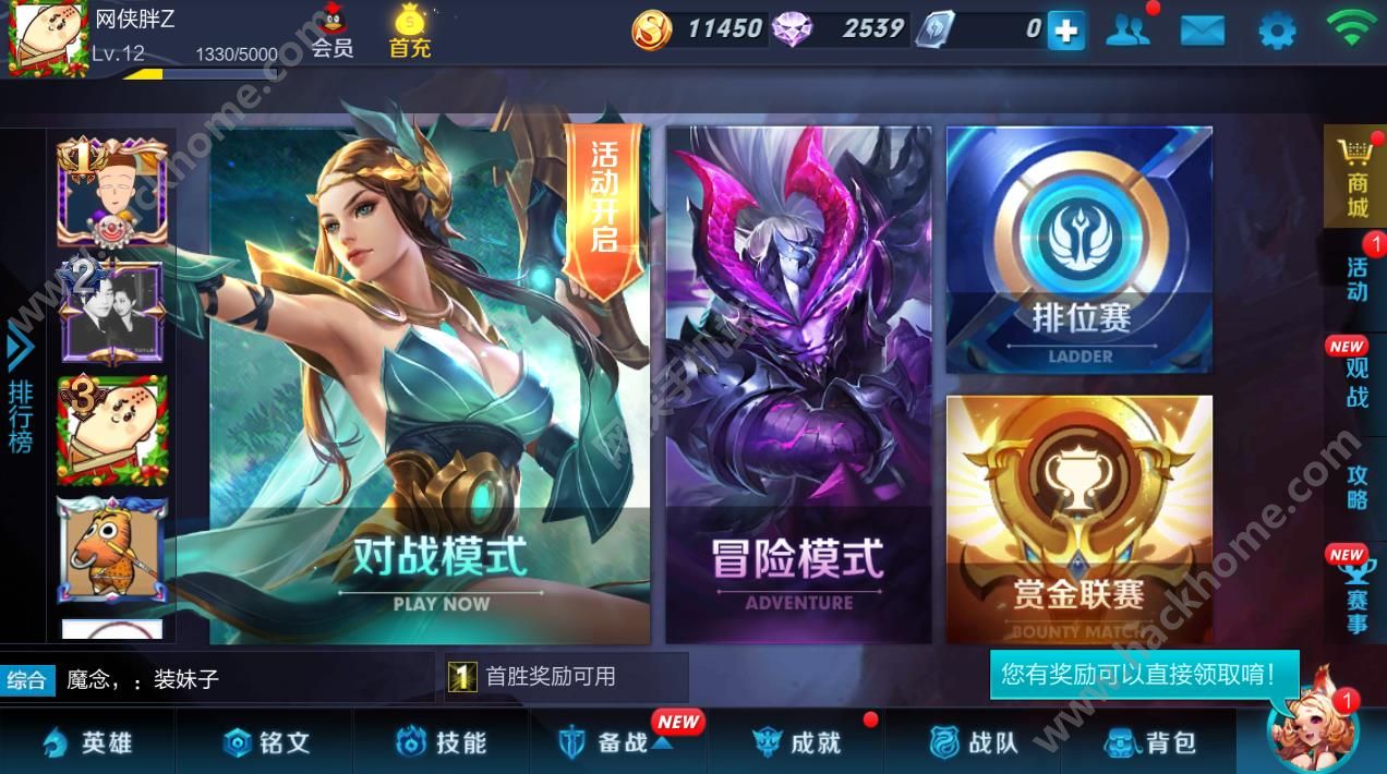 荣耀手机游戏内截屏_荣耀弄手机游戏截屏中怎么弄_荣耀手机游戏中截屏怎么弄