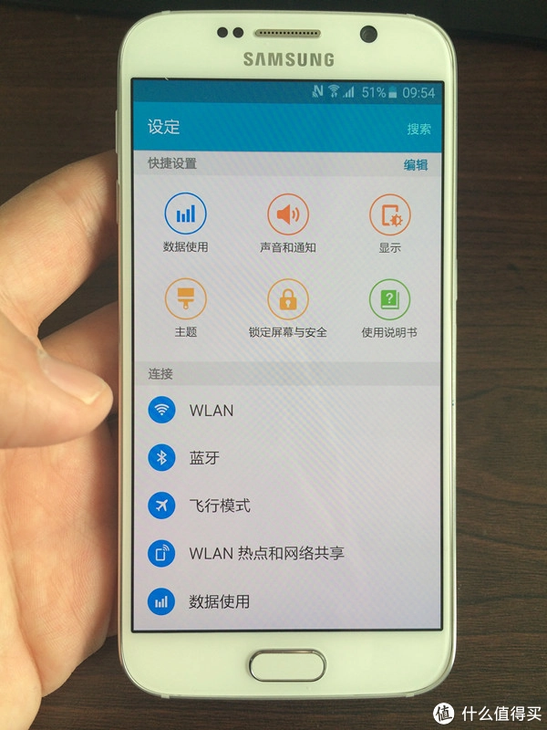 三星发抖屏幕玩手机游戏怎么办_三星屏幕打游戏_三星手机玩游戏屏幕发抖