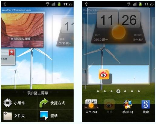 三星屏幕打游戏_三星发抖屏幕玩手机游戏怎么办_三星手机玩游戏屏幕发抖