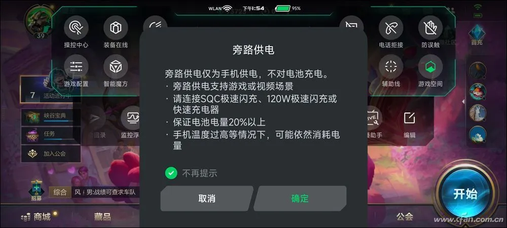 手机便宜玩游戏流畅的推荐_便宜耐用的游戏手机_便宜玩游戏流畅的手机